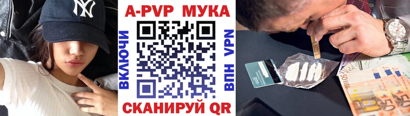 Все наркотики Королёв Cocaine  Меф мяу мяу  АМФ  Гашиш  A-PVP 