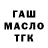 Амфетамин Розовый Hlieb Matsera