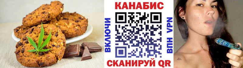 Еда ТГК марихуана  купить закладку  Королёв 