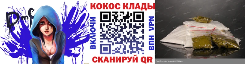 Кокаин 98%  закладки  Королёв 