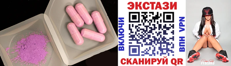 закладка  Королёв  мориарти наркотические препараты  Ecstasy Дубай 