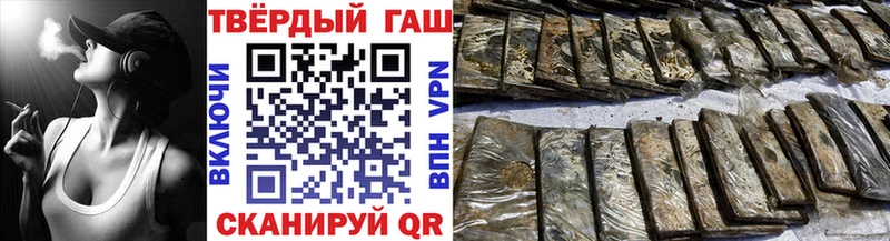 Гашиш хэш  mega зеркало  Королёв  хочу  