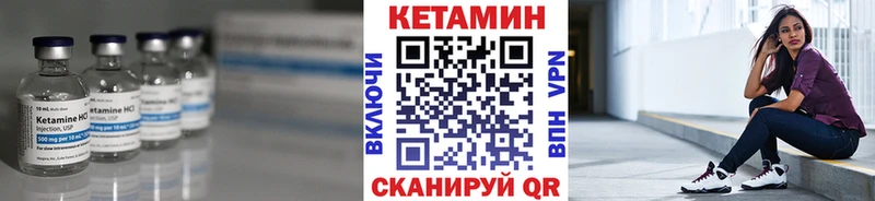 КЕТАМИН ketamine  как найти   Королёв 
