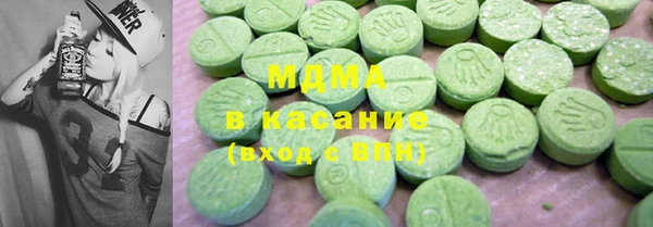 экстази Абдулино