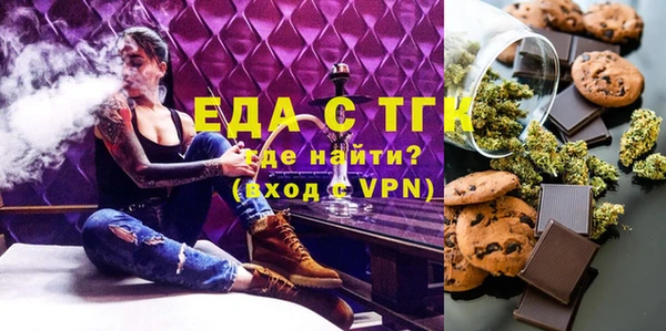 экстази Абдулино
