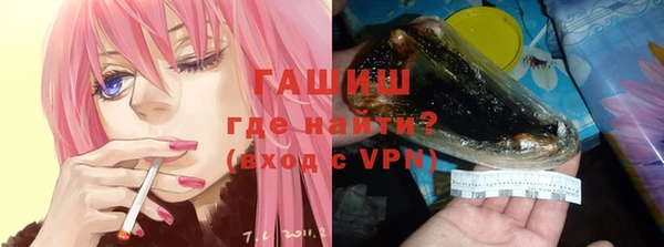 МДМА Абаза