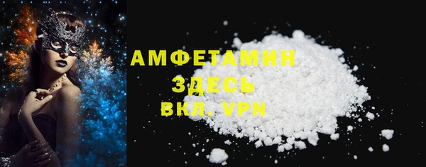 мефедрон мука Аркадак