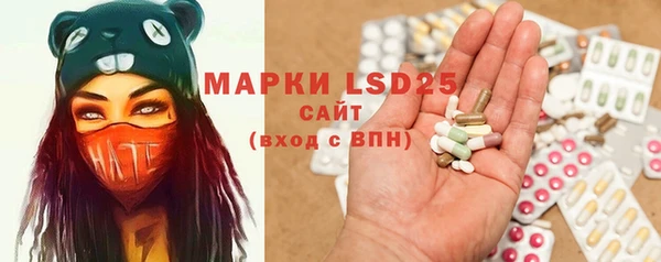 бутират Абинск