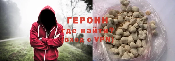 бутират Абинск