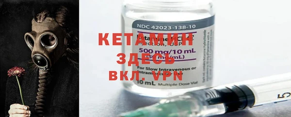 бутират Абинск