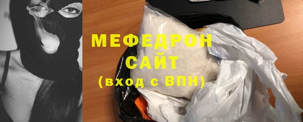 СК Армянск