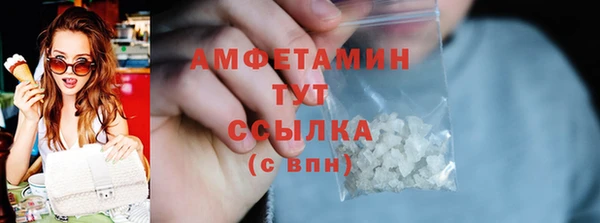 МДМА Абаза