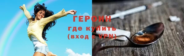 МДМА Абаза