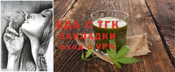 мефедрон мука Аркадак