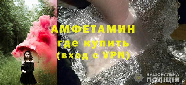 МДМА Абаза
