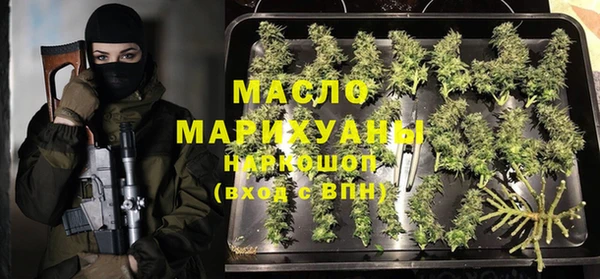бутират Абинск