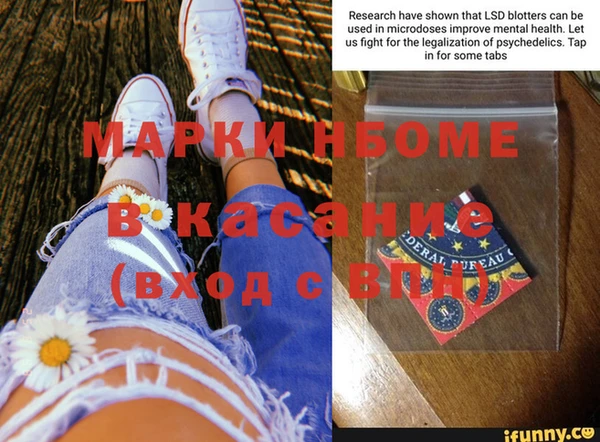 мефедрон мука Аркадак