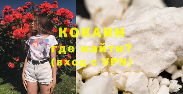 экстази Абдулино