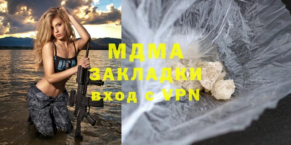 молекула духа Алексин