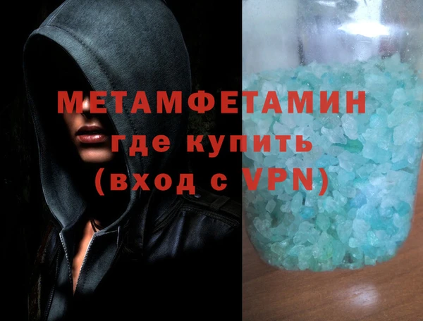 экстази Абдулино