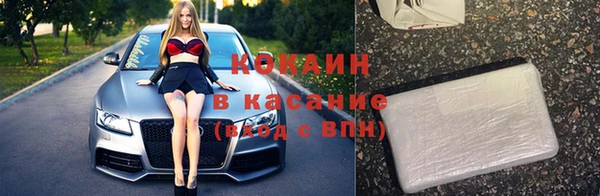 экстази Абдулино