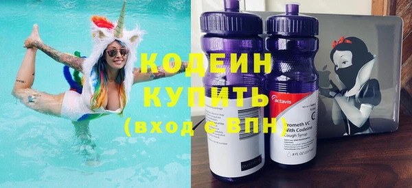 бутират Абинск