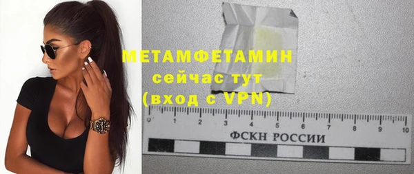 МДМА Абаза