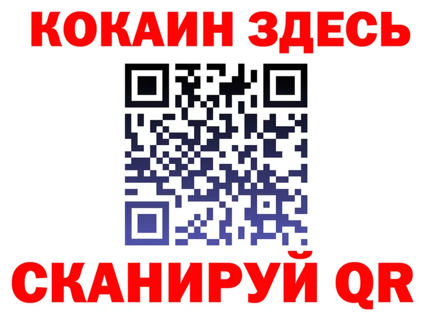 COCAIN VHQ как войти shop mega Королёв
