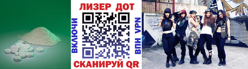 Лсд 25 экстази кислота Королёв