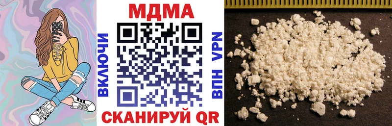 MDMA молли  дарнет шоп  Королёв 