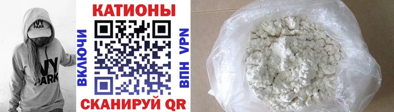 Мефедрон mephedrone  мега ССЫЛКА  Королёв  купить наркотики сайты 