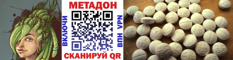 где найти наркотики  Королёв  МЕТАДОН мёд 
