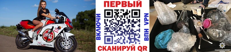 Метамфетамин пудра  Королёв 