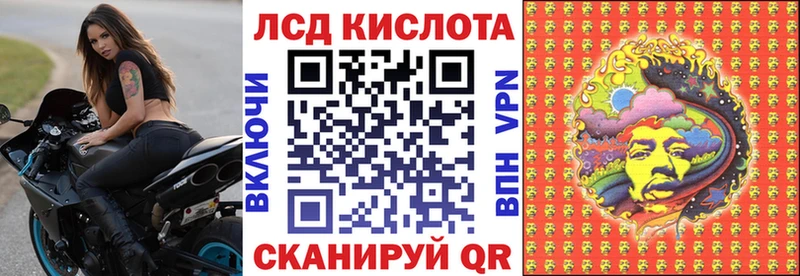 Марки NBOMe 1,5мг  Королёв 