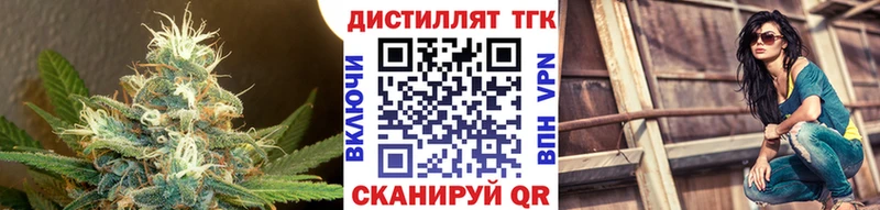 Дистиллят ТГК жижа  дарнет шоп  Королёв 