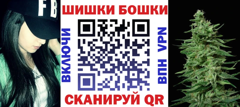 МАРИХУАНА семена Королёв
